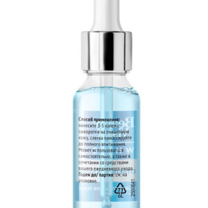 Сыворотка раз